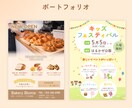 やさしく伝わるチラシ作ります 伝えたい想いを、丁寧に形にします♪ イメージ3