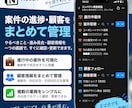 Notionで業務管理システムを構築します 顧客・案件・タスク・売上をまとめて一元管理 イメージ5