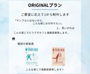 おしゃれ・かわいい招待状作ります おしゃれ・かわいい招待状を作って欲しい方 イメージ4