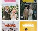 結婚式用プロフィールブックテンプレートを提供します 雑誌掲載の人気No.1◎ポパイ風デザインがおしゃれ♡ イメージ1