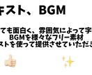 動画編集のらベテランが字幕、BGMを担当ます これからYouTubeなど始めようと検討している方にオススメ イメージ1