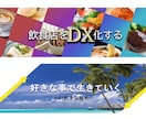伝わるデザインであなたのXヘッダーを作成します 一番伝えたい思いをカタチにします イメージ3