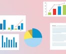 アンケート集計・分析のプロが的確に解析します アンケートのデータを分析し、価値ある示唆を提供！ イメージ1