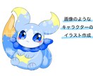 動物系キャラクターのイラスト/デザインを描きます 可愛いマスコットキャラいかがでしょうか？ イメージ1