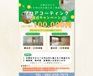 見やすく、伝わる販促チラシを制作します チラシ・フライヤーを制作します。 イメージ7