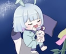 残り2枠限定!可愛い!ねんねミニキャラをつくります ヨダレを垂らしたミニキャラをあなたのキャラクターでつくります イメージ2