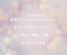 7日間⭐︎ゆるっとお喋り♪なんでも聴きます LINE感覚で❁⃘*.ﾟ話し相手｜悩み｜愚痴｜雑談｜女友達 イメージ2
