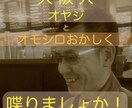 大阪人が‼︎電話でお付き合いします よ〜ダラダラと前から付き合ってる男友達の様に！？ イメージ2