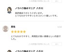 日本語でOK！　スマホだけでできる輸入転売教えます 実際に利益が出ている商品と商品のリサーチ方法を紹介します。 イメージ6