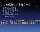 お話聴きます お疲れ気味の心、もやもや、今日あった出来事などなんでも！ イメージ2