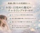 タロット×チャネリング講座魂の覚醒本質講座伝えます 答えはカードではなく意識の奥にあり✨ユタ秘術特別中級講座 イメージ3