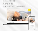 Studioで事業の魅力が伝わるサイトを制作します 迅速・丁寧な対応！高品質で「伝わる」ホームページ制作 イメージ3