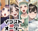 一枚絵制作します 夢絵、アイコン、一枚絵など描ける範囲でしたら何でも描きます❁ イメージ6