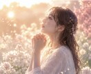 彼は私と将来を考えてる？結婚の可能性を占います 彼との未来に希望はあるのか、優しく読み解きます イメージ1