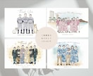 贈り物に｜あたたかい水彩風の家族似顔絵お描きします 大人数OK！還暦・結婚式・誕生日のプレゼントにもおすすめ◎ イメージ6