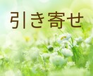 あなたの人生はあなたがデザインできます 思い通りの自分を生きる！そう心に決める事で叶えられる！ イメージ8