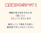 自動化もできる高単価アフィリエイトのやり方教えます 初心者できる高単価な収益システムを構築しませんか？ イメージ4