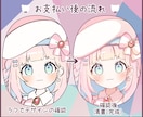 可愛さに極振りしたイラストを制作いたします ✿商用利用＆二次利用込み！ミニキャラは小物２点まで無料！✿ イメージ4