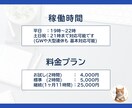 事務・図解化・資料作成  ❘  PC作業代行します 土日祝対応  ❘  秘密厳守  ❘  丁寧にサポートします イメージ4