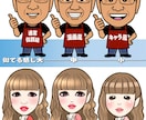 デフォルメ2等身似顔絵キャラ作成します 可愛くカッコよくデフォルメ！3種テイストから選ぶ★ai納品可 イメージ4