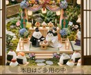 AI×和風モダン！おむすびの温かな結婚動画作ります 「結ぶ」をテーマに。優しさ溢れる、心温まる一通の贈りもの イメージ3