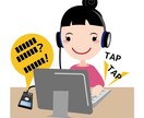 １０～９０分まで　動画・音声の文字起こし代行します 社内会議、大学講義、取材インタビュー、なんでもござれ イメージ1