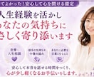 あの人の本音と恋の行方を鑑定します 魂カードで恋の悩みに寄り添います イメージ5
