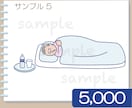介護、医療 のイラストを作成します ちょうどいい 硬すぎないイラスト おまかせください！ イメージ6