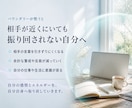 フレネミーの脅威や精神的な攻撃からあなたを守ります 陰口・マウント・攻撃に疲れる心をバウンダリーで救います。 イメージ5