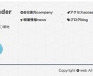 [期間限定]スマホ対応！個人事業主様、企業様にも対応するホームページ作成します。（無料サーバー対応） イメージ3