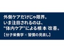 ケアしても消えない口臭原因を見抜きます 口臭外来では「異常なし」と言われたのに、ニオイが消えない。 イメージ2