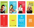 一瞬で印象に残るインパクトのある名刺を作製します 人と同じが嫌だ！というあなたにピッタリ！ イメージ4