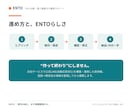 集客につながる公式LINEを構築します 「作って終わり」にしない。再来店の仕組みごと設計します イメージ5