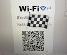 Wi-Fiの読み込みポップ作ります 簡単に読み込みだけでWi-Fi接続できちゃうポップも！ イメージ1