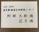 何でも代筆致します 手書きが苦手な方のために…丁寧な字で心をこめて代筆致します。 イメージ2