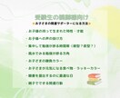 九星気学⭐︎運気の流れを知って人生を豊かにします 人生の転換期!!　運勢を味方にして開運行動しましょう！ イメージ5