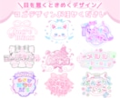 あなたの求める“可愛い”ロゴデザインをお作りします お店や個人活動を始める方のオリジナルロゴ制作はお任せください イメージ1