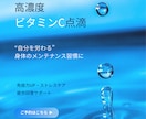 クリックされる！伝わる！Webデザインを制作します 「目を引くデザイン」×「分かりやすい情報設計」 を意識 イメージ4