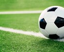 サッカーのプレー集を作ります サッカー試合から切り取り、プレー集を作ります イメージ1