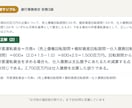 銀行業務検定 財務3級の予想問題を提供します 切り口を変えると解けなくなる計算問題を厚く収録 イメージ3