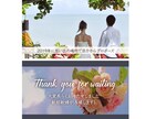 DVD付き⭐︎結婚式オープニングムービー作ります 【無料対応】音源変更・写真変更無制限・DVD焼き・DVD送付 イメージ6