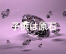 笑顔溢れる家庭へ♪ 子育ての成功法を伝授します 頑張るパパ・ママさんのお悩みを軽くします♪ イメージ1