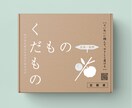 上質印象的モダンシンプルラベルデザインを制作します 思わず手に取りたくなる！商品の魅力をデザインにのせて。 イメージ5