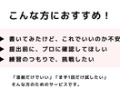 実績500件以上！志望理由書・小論文を添削します 高校入試・総合型選抜・医学部・看護学部・教育学部などに対応 イメージ2