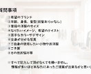 先着3名様限定価格！！トータルコーディネートします 小物含め追加料金なし！予算や用途に応じてご提案します イメージ3