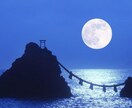 再鑑定☆リピーター様限定☆霊視鑑定します 恋愛/金運/仕事/人間関係など様々なお悩みを再鑑定 イメージ5