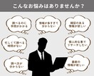 リサーチ｜最新＆確実な情報をスピーディーに調べます ビジネス用・個人用・比較・旅行プラン等何でもお任せください！ イメージ2