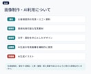 難しい商材のSNS投稿を5本作ります 技術営業の視点で、伝わる企画・文章・画像に整理します イメージ9