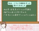 子育て中の在宅・働き方の悩みを一緒に整理します 子どもとの時間を増やしたいが、働き方がわからない人へ イメージ4