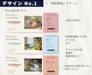 結婚式チケット風◎ 席札・エスコートカード作ります 【最短2週間納品】美術館／コンビニ／写真入り のデザイン！ イメージ3